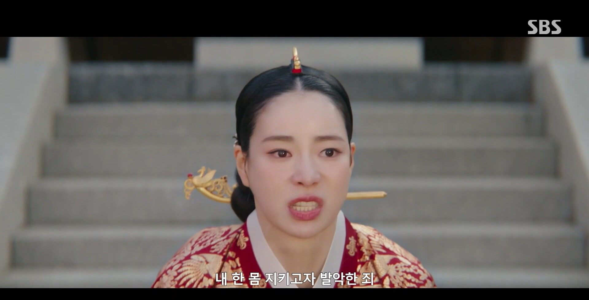 SBS 멋진 신세계 공식 홈페이지 자료 21