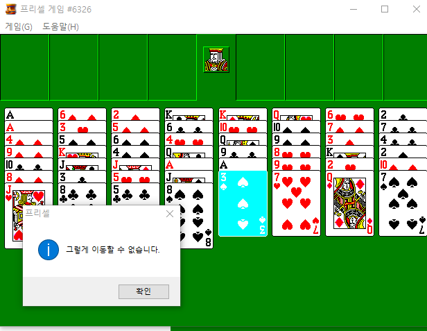 프리셀 게임 무료 다운로드