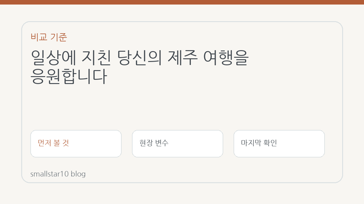 본문 참고 이미지 3