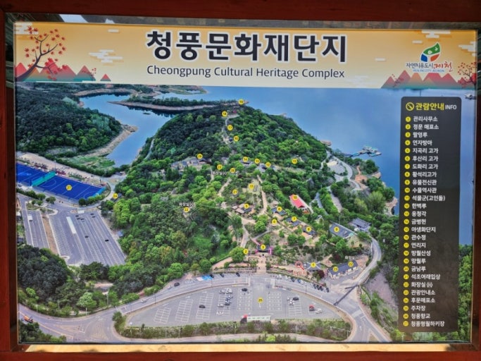 2025 대한민국 숙박세일 페스타, 제천 여행 - 혜택 총정리 관련 사진