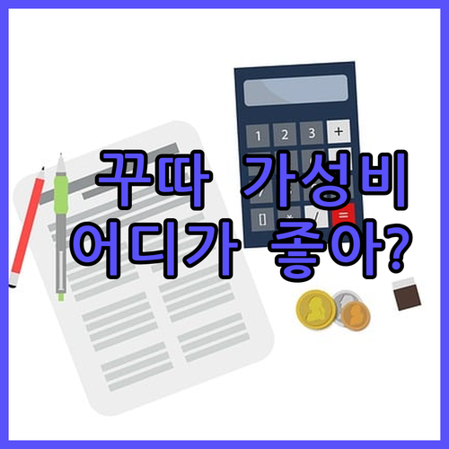 꾸따 해변 최고의 가성비 호텔은 어디