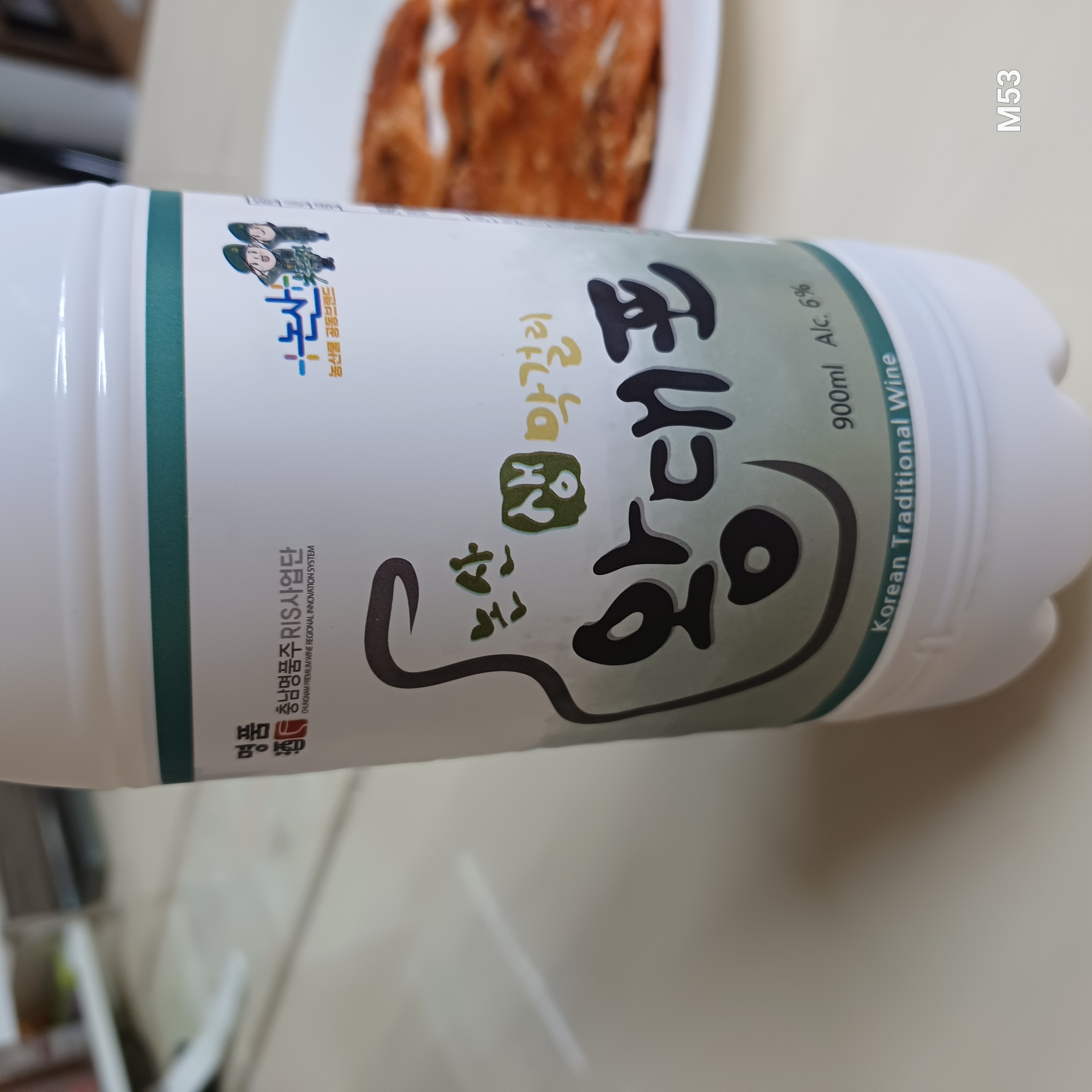 논산막걸리