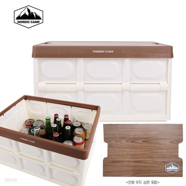 캠핑용품 추천 감성 폴딩박스