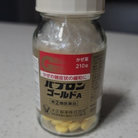 파브론골드A