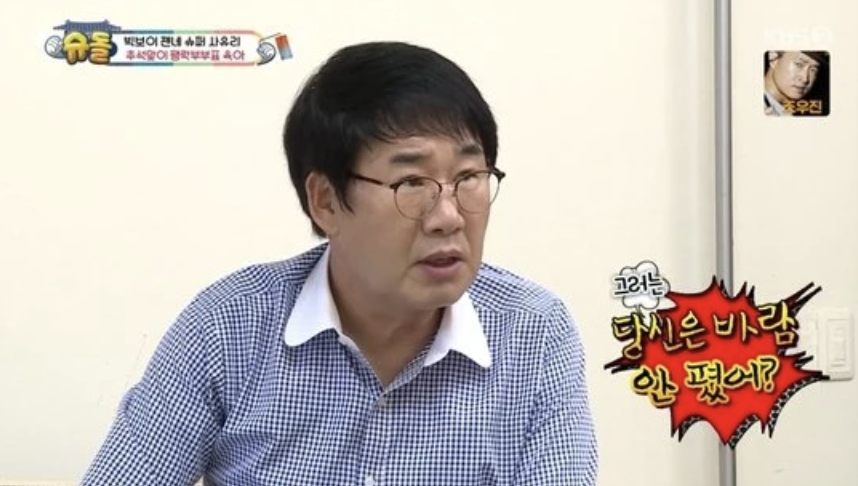 최양락 슈돌