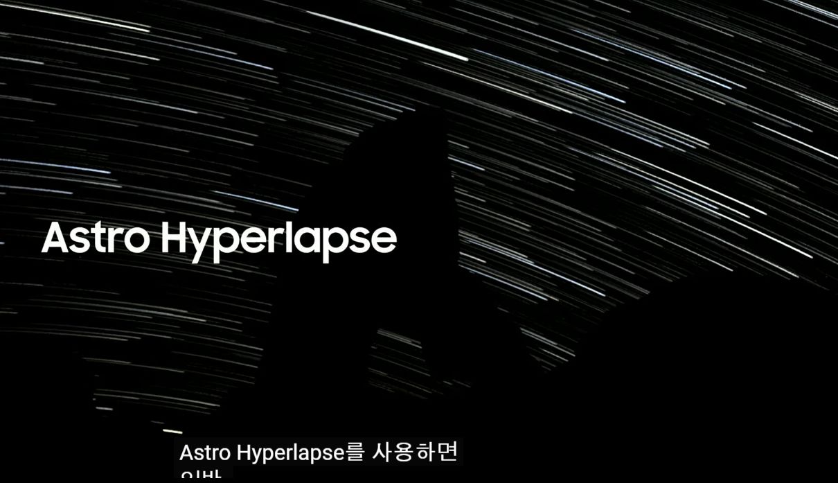 아스트로 하이퍼랩스