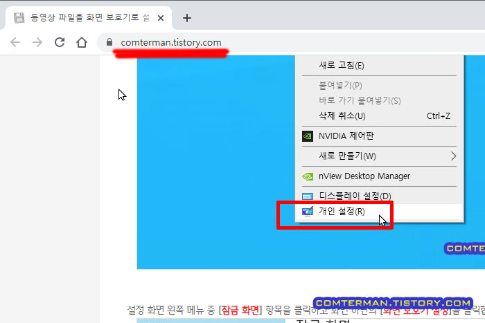 구글 크롬 짧은 URL