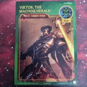 아케인-카드-이미지