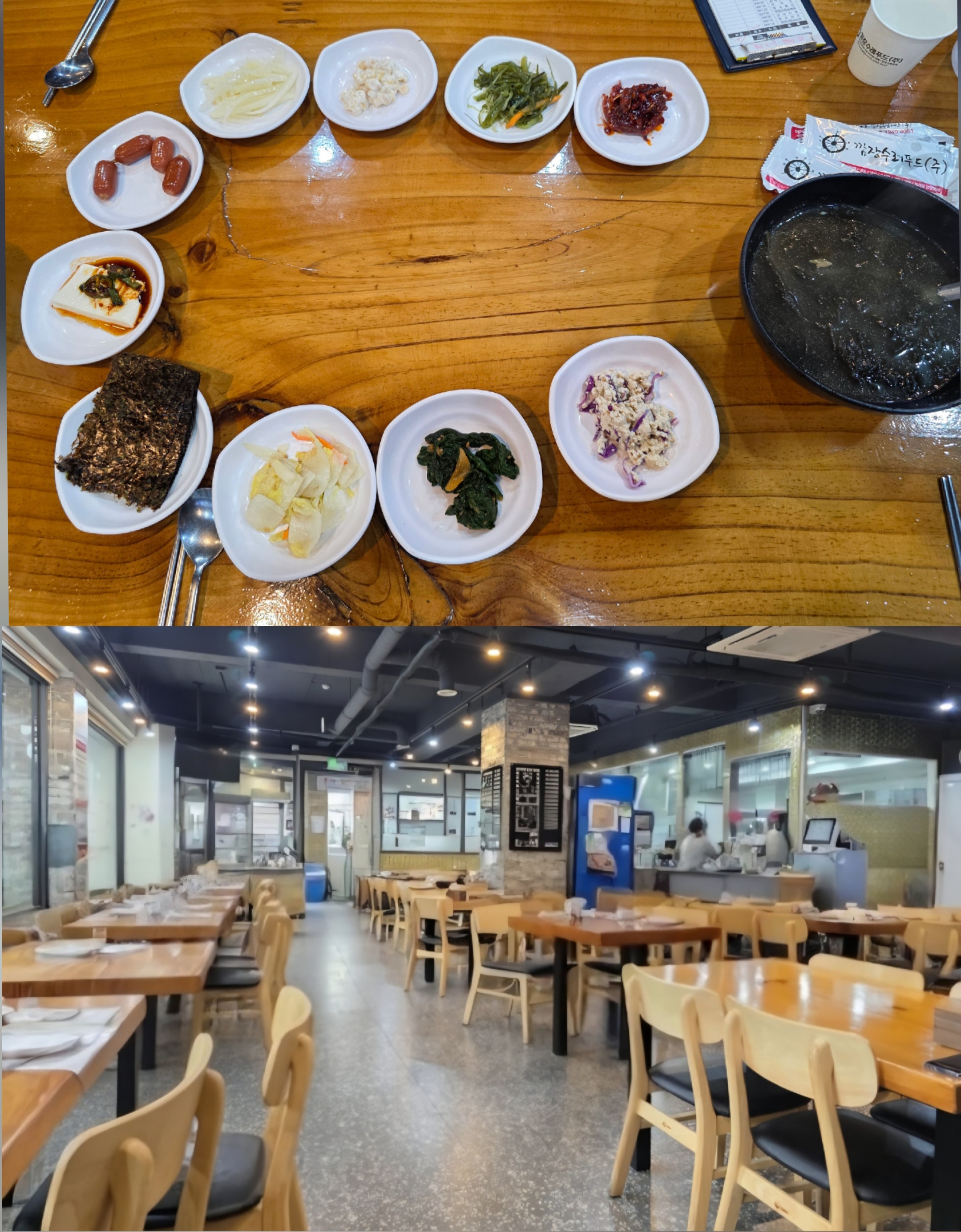 강릉 엄지네포장마차 본점 내부 기본반찬