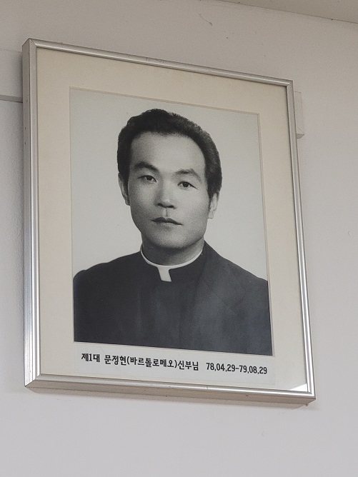 전주 효자동성당 초대 주임 문정현 바르톨로메오 신부님