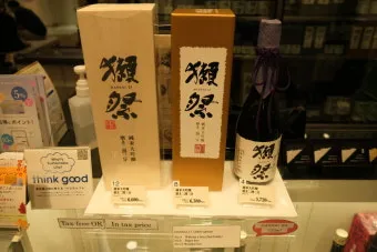 닷사이23 면세 가격 일본 구매 후기 완벽 쇼핑 가이드_19