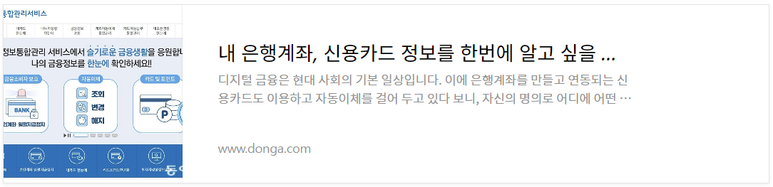 걷기 앱테크로 서울페이머니 포인트 현금