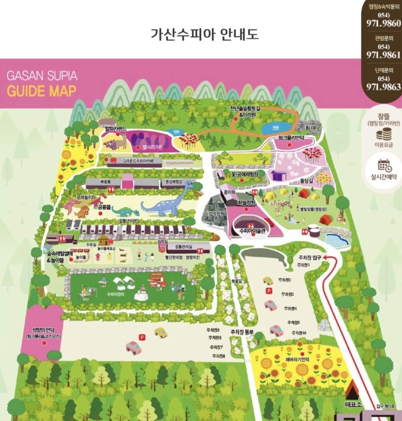 가산수피아 플라워 페스티발