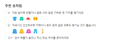 멕시코 7월 날씨 옷차림 추천 여행지