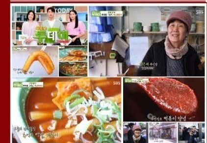 생생정보 3대 떡볶이 할매들