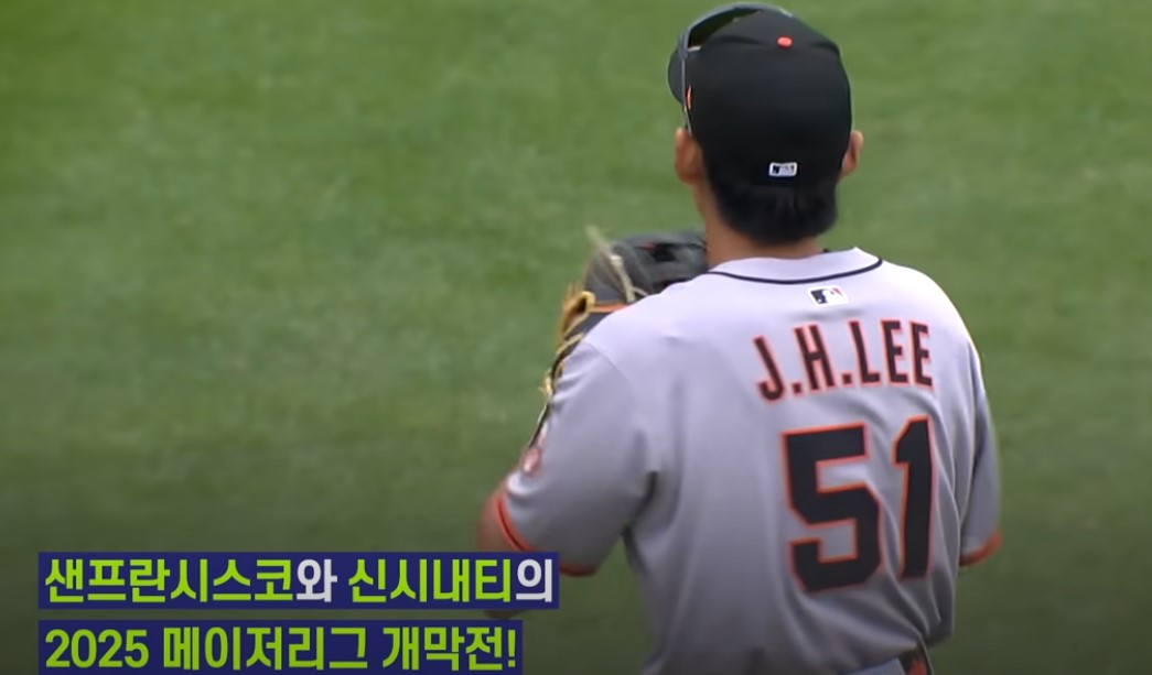2025 MLB 센프란 시스코 vs 신시내티 레드즈