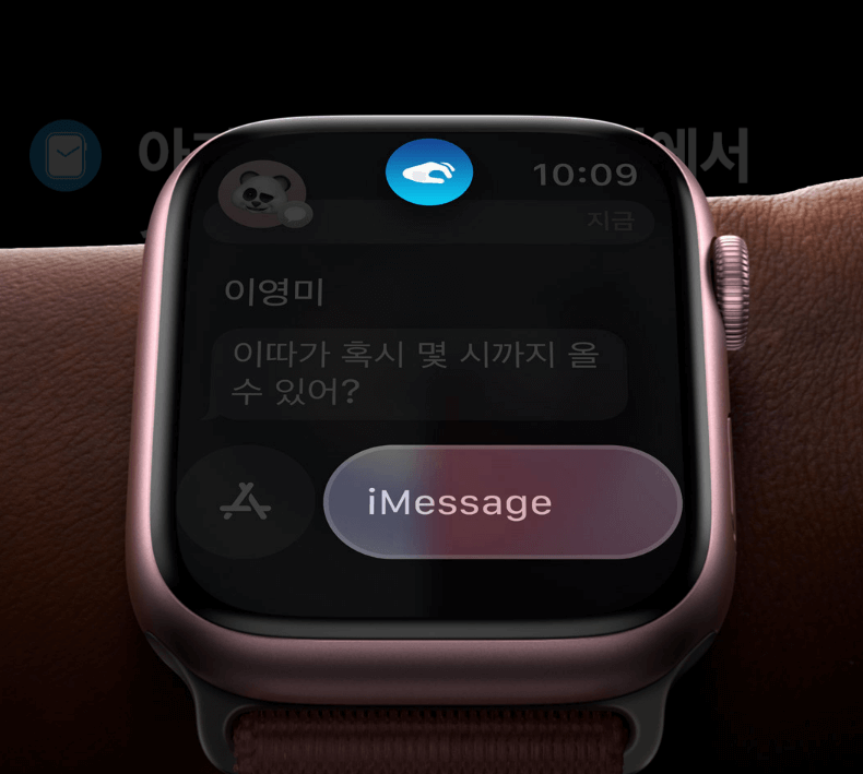 애플워치 9 출시일&amp;#44; 사전예약&amp;#44; 가격