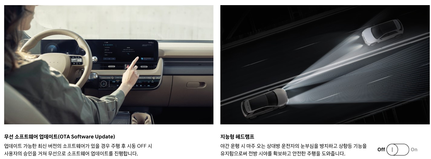 아이오닉5 가격