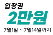아쿠아틱파크
