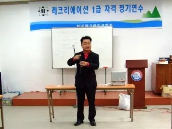 레크리에이션 지도사 자격 커리큘럼 진행스킬 행사운영_25