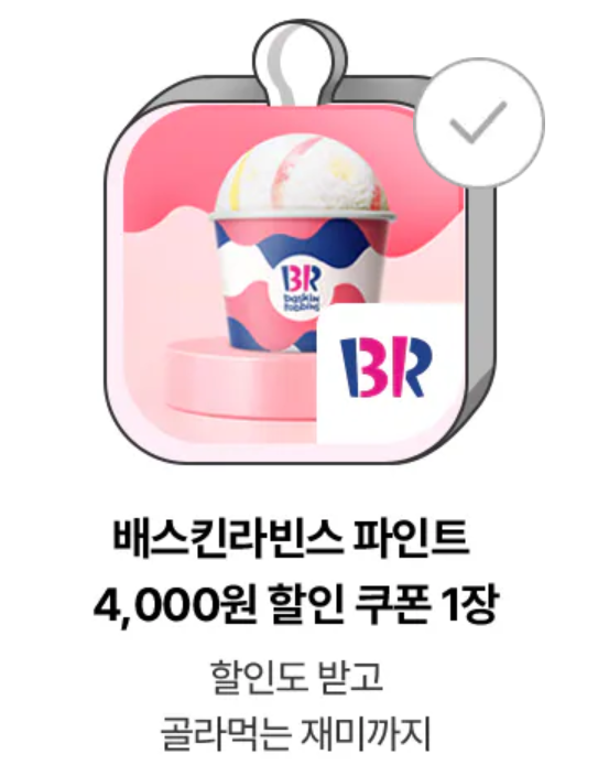 유독 유튜브 프리미엄 9,900원 상품 종료