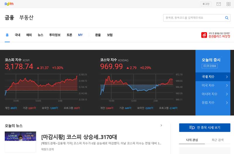 다음금융 홈페이지