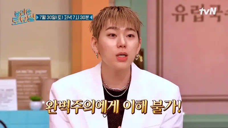 제209회 놀라운토요일 놀토 충북 증평장뜰시장 소머리국밥 맛있는 식당 여름맞이 지코, 비비, 이은지, 안유진 추천 맛집 소개