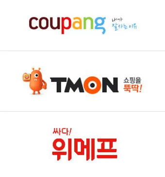 티몬 위메프 큐텐 탈퇴 주의점_13