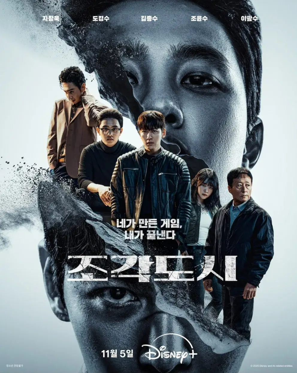 조각도시