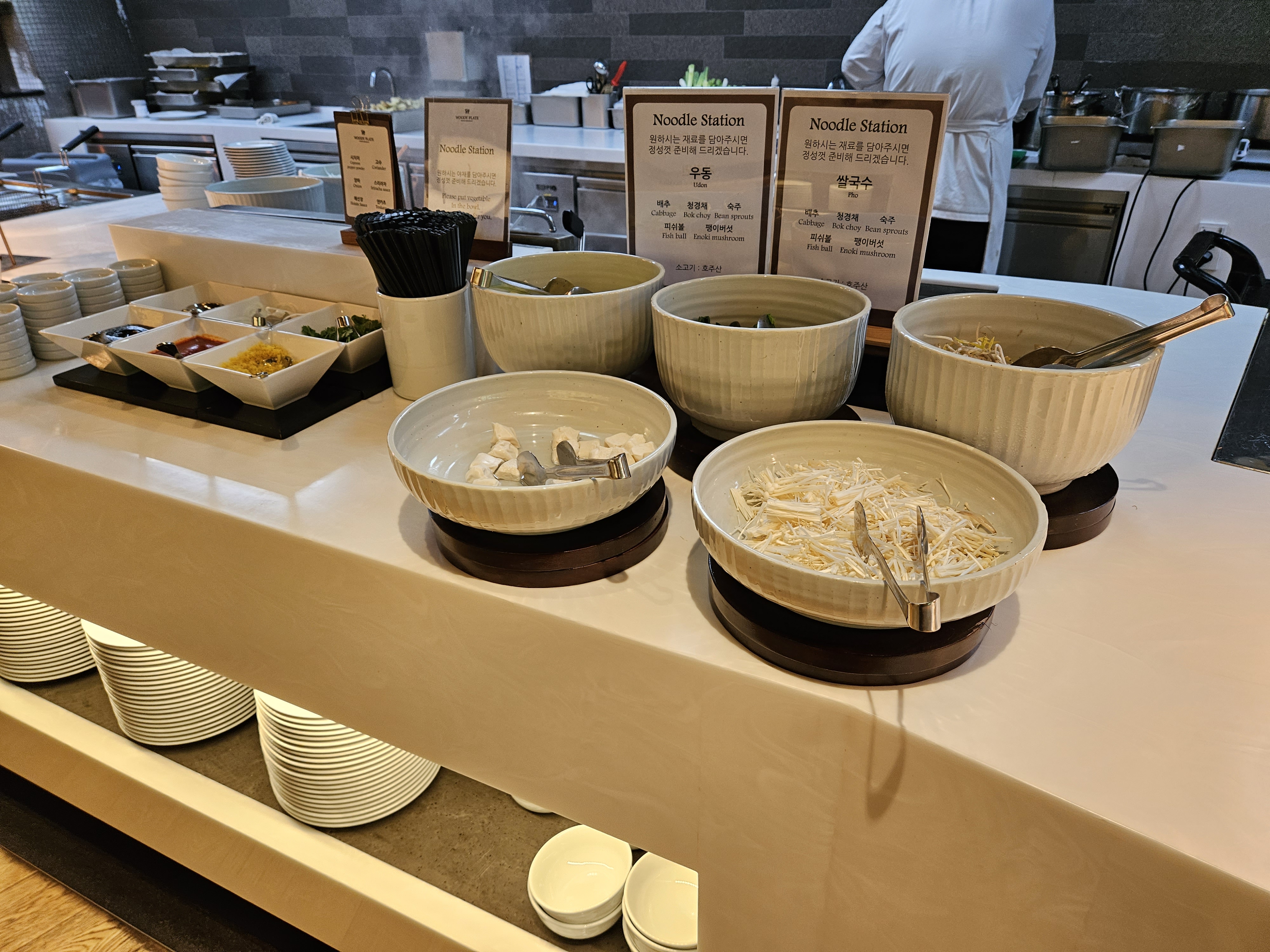 우디 플레이트 우동과 쌀국수