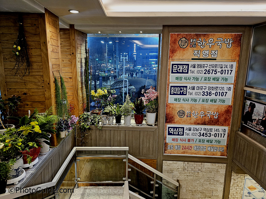 3일숙성-한우국밥