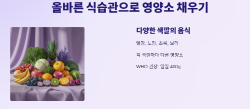 먹어도 계속 배고프면? 당뇨 환자의 영양소 부족 신호