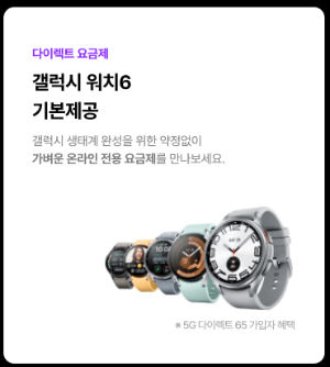 갤럭시 s24 사전예약 혜택