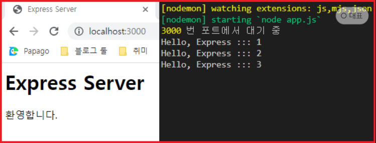express_미들웨어_적용