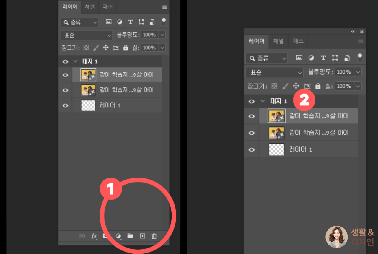 이전에-생성한-이미지-레이어-복사