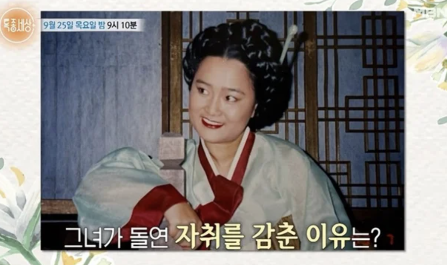 개그우먼 지영옥 프로필 나이