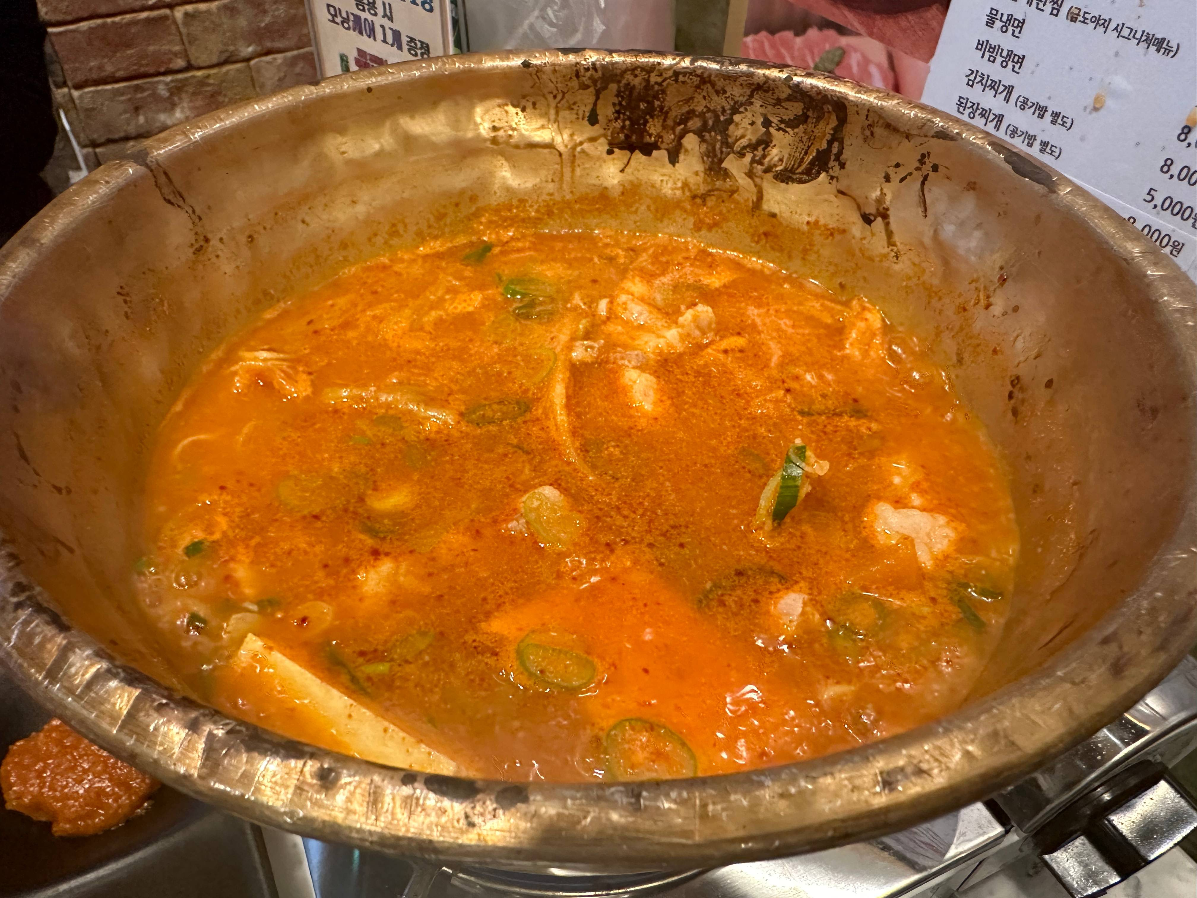 김치찌개