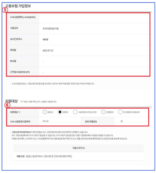 내일배움카드 신청자격 및 발급방법 (훈련기관, 사용처)