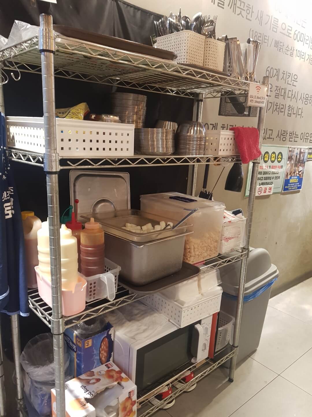 강동구 천호역 맛집 60계 치킨 리뷰 고추 치킨 맛집