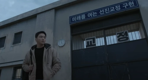 백설공주에게 죽음을 촬영장소 익산 교도소 세트장