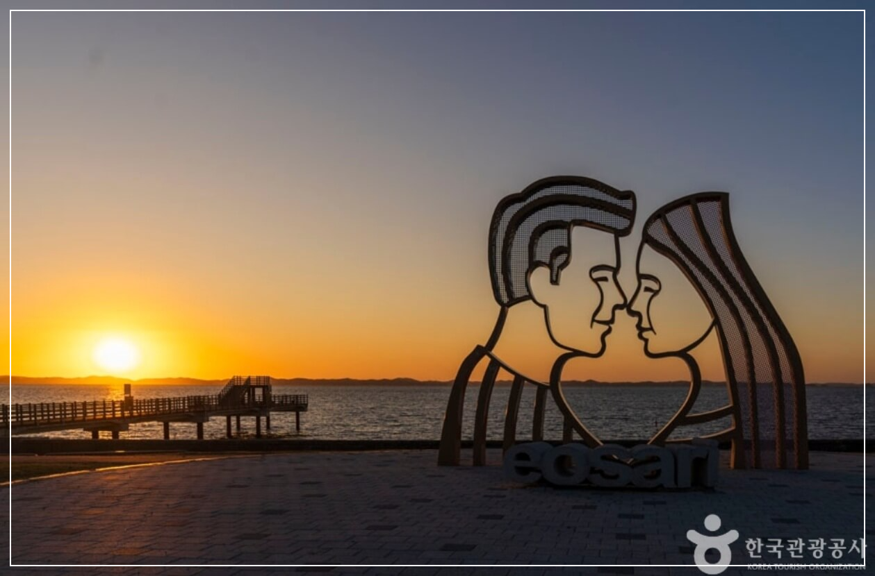 홍성 가볼만한곳 베스트10 어사리노을공원