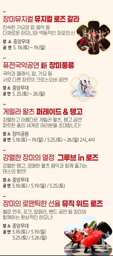 곡성여행&amp;#44;곡성세계장미축제&amp;#44;곡성가볼만한곳&amp;#44;전라남도여행&amp;#44;주말가볼만한곳&amp;#44;가족나들이추천&amp;#44;주말데이트코스&amp;#44;곡성섬진강기차마을&amp;#44;주말여행&amp;#44;곡성1박2일코스