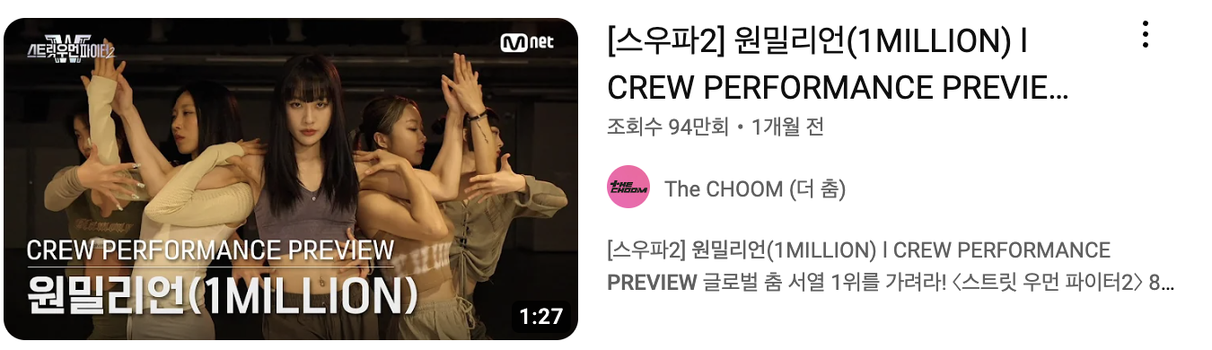 리아킴 미나명 갈등