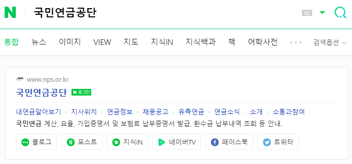 국민연금 가입증명서 인터넷발급 방법