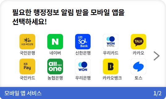 어디서 신청하나요?