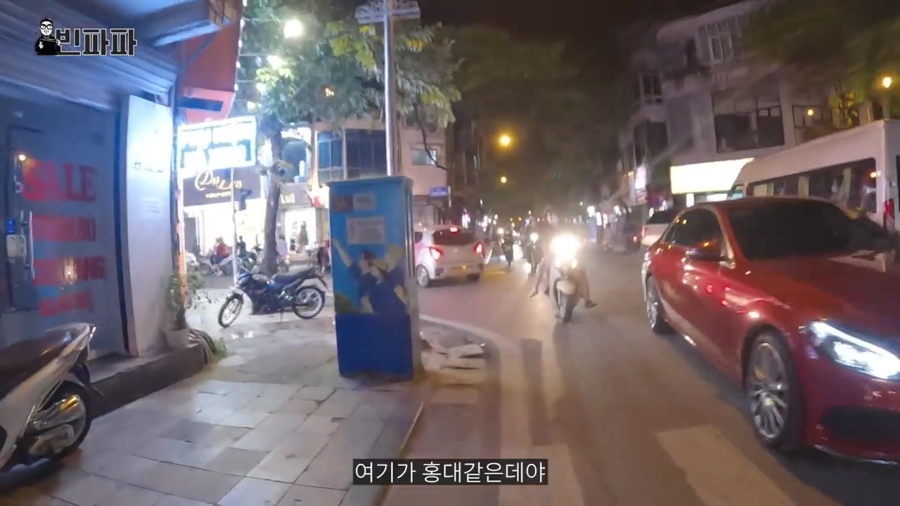 빈파파 유튜브-일단 떠나보는 여행유튜버 도전기 (베트남 EP01)