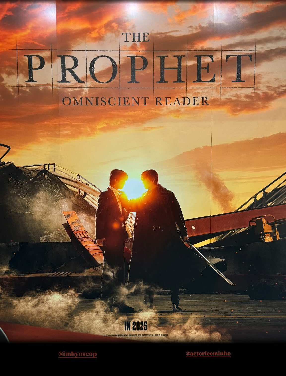 전지적 독자 시점