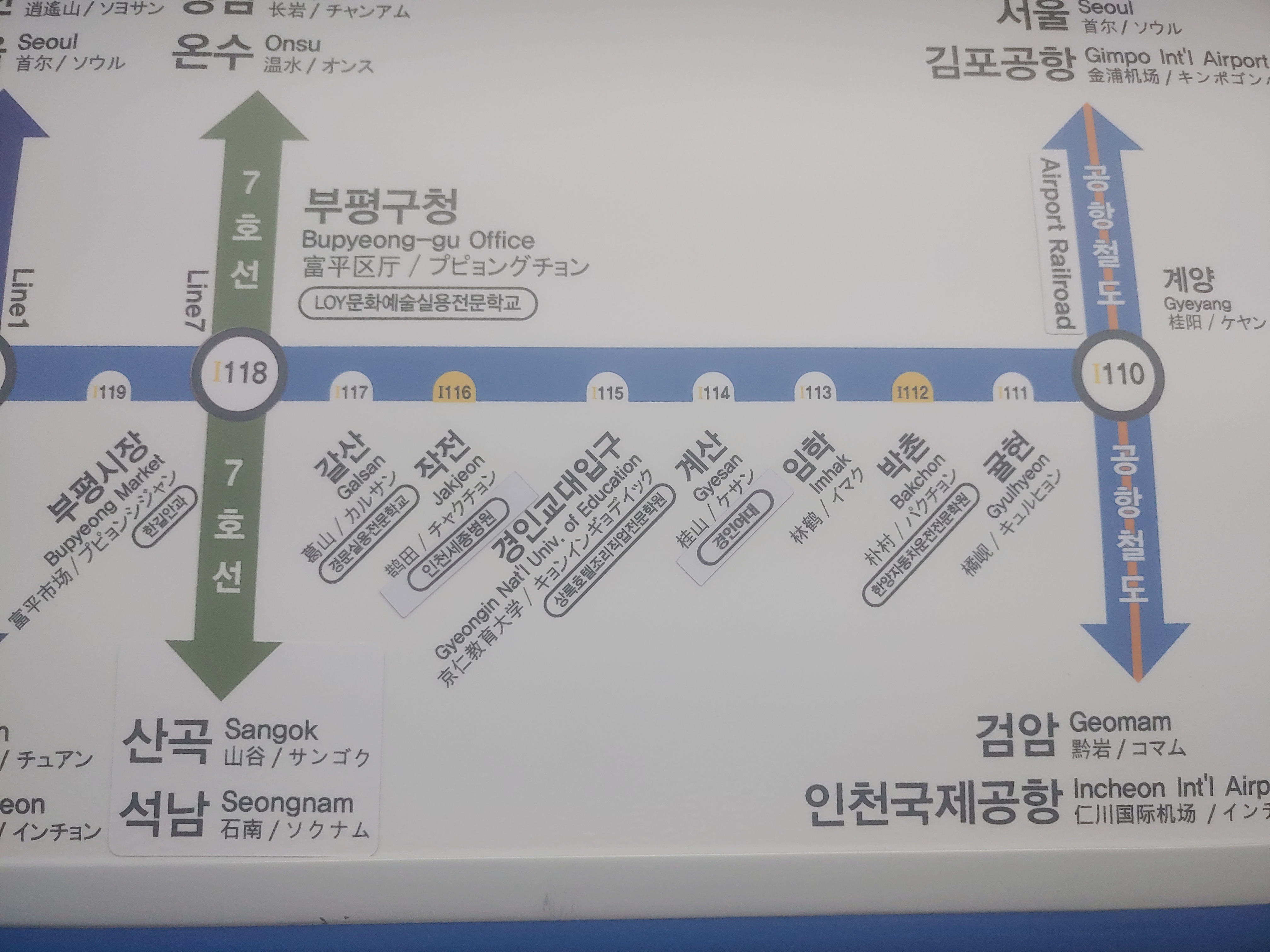 계산역에서 계양산정상까지 가는길