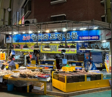 생생정보 가성비 좋은 제철수산물 독한인생 서울 마포 망원시장 369활어회섬수산