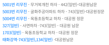 울산대공원 장미축제